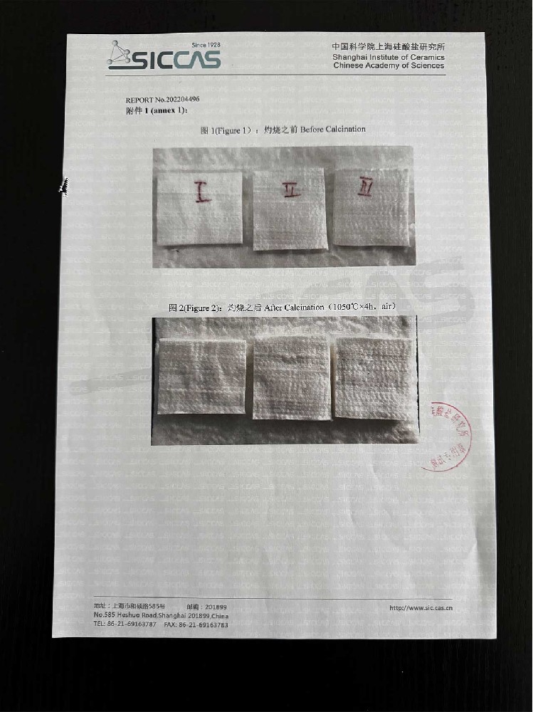 分析測試報(bào)告